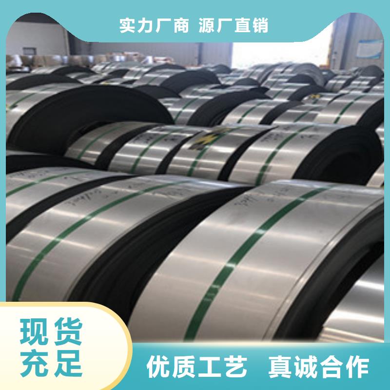201不锈钢板单价