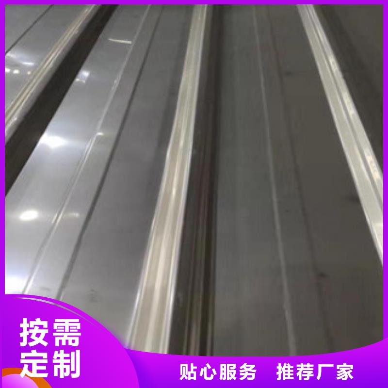 不锈钢板不锈钢天沟批发货源