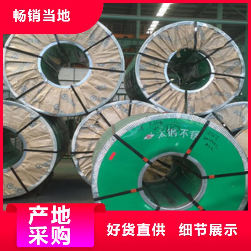 不锈钢板无缝不锈钢管工厂采购