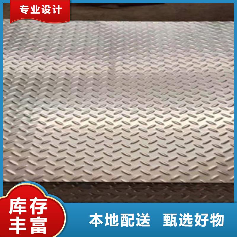 【 不锈钢板,304不锈钢板原料层层筛选】-可发货到龙湖|金平|茂名|揭阳|梅州|中山|东莞