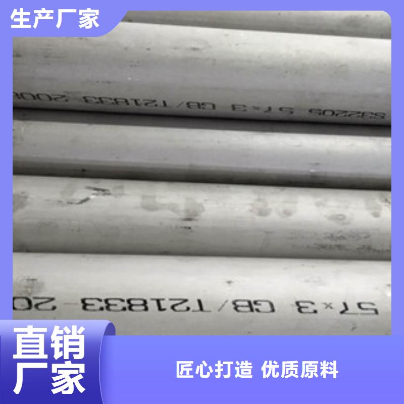 【不锈钢管,201不锈钢管产品参数】