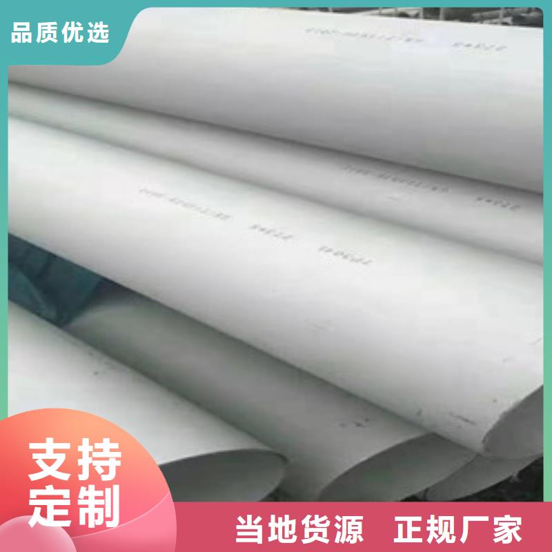 不锈钢天沟视频-江苏省苏州市|吴中|张家港|宿迁|连云港|南通|常州|泰州|淮安不锈钢天沟-永誉