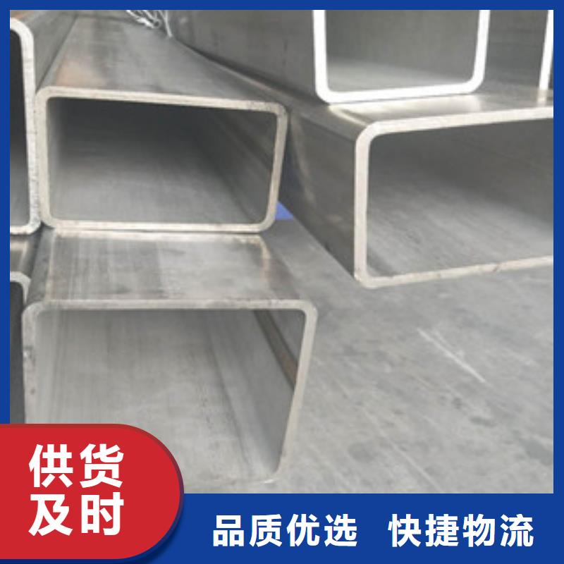 不锈钢管0中间商差价