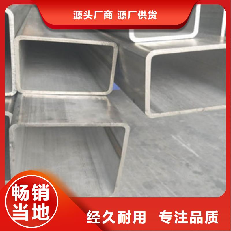 201不锈钢管大型厂家
