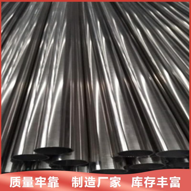 不锈钢管_304不锈钢管用品质赢得客户信赖