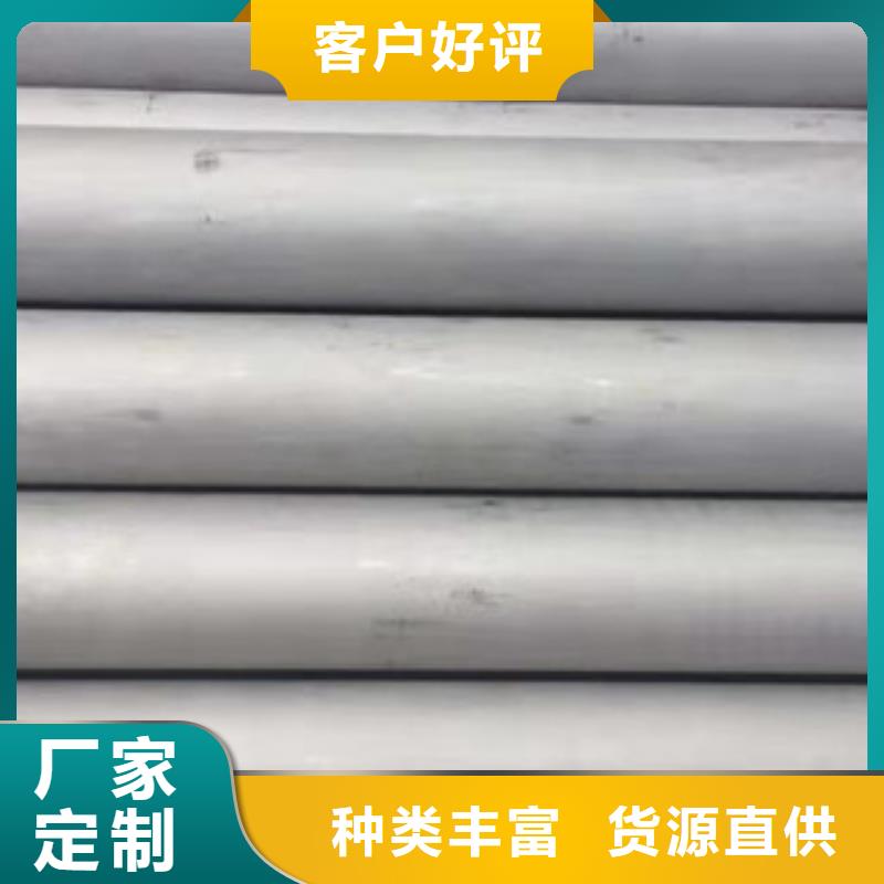 201不锈钢管大型厂家