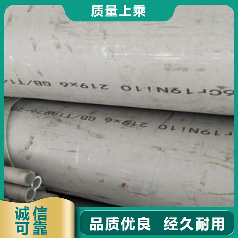永誉不锈钢天沟【不锈钢管】-201不锈钢管源头实体厂商