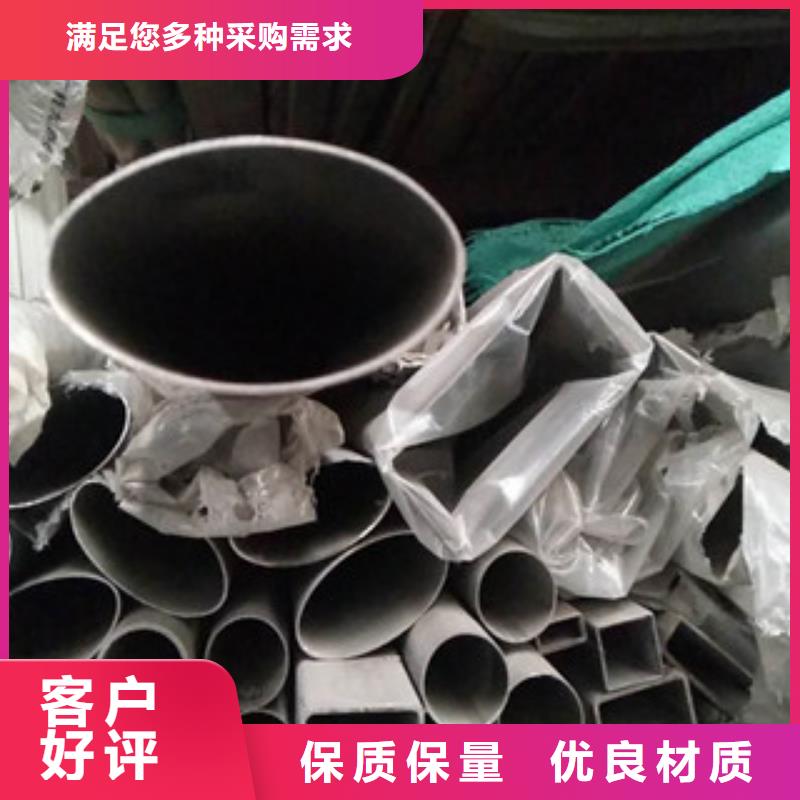 【不锈钢管,201不锈钢管产品参数】