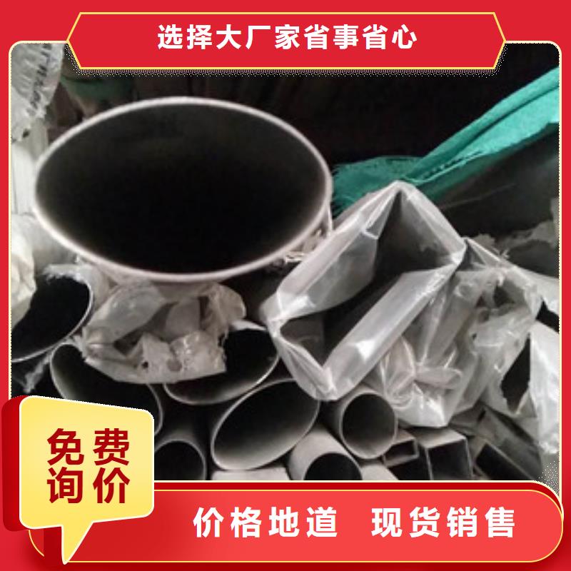 201不锈钢管现货热销