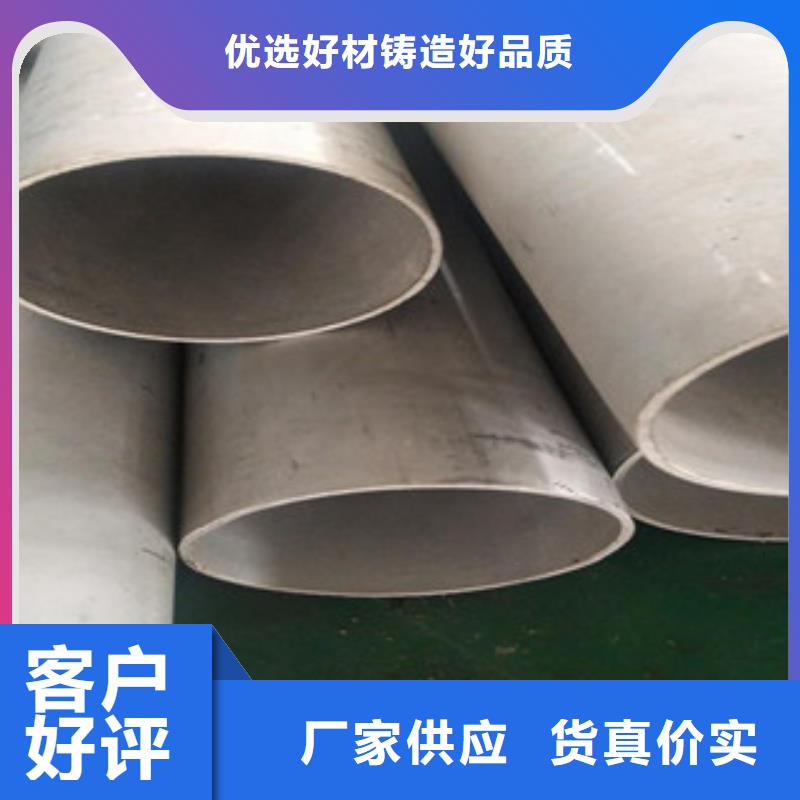 不锈钢管-304不锈钢管厂家品控严格