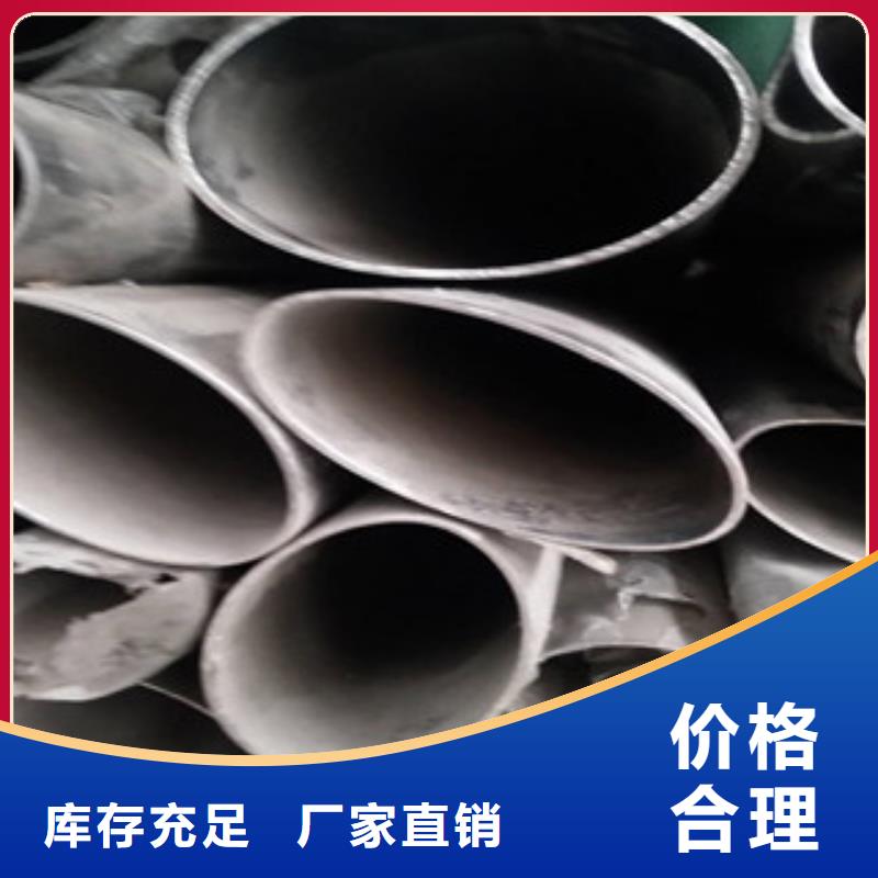 不锈钢管,304不锈钢管价格透明