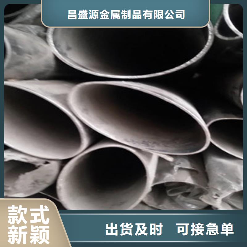 201不锈钢管大型厂家