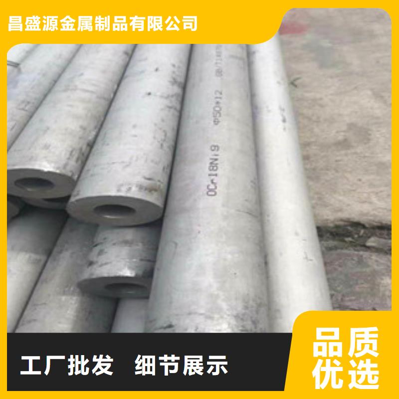 不锈钢管无缝不锈钢管真材实料