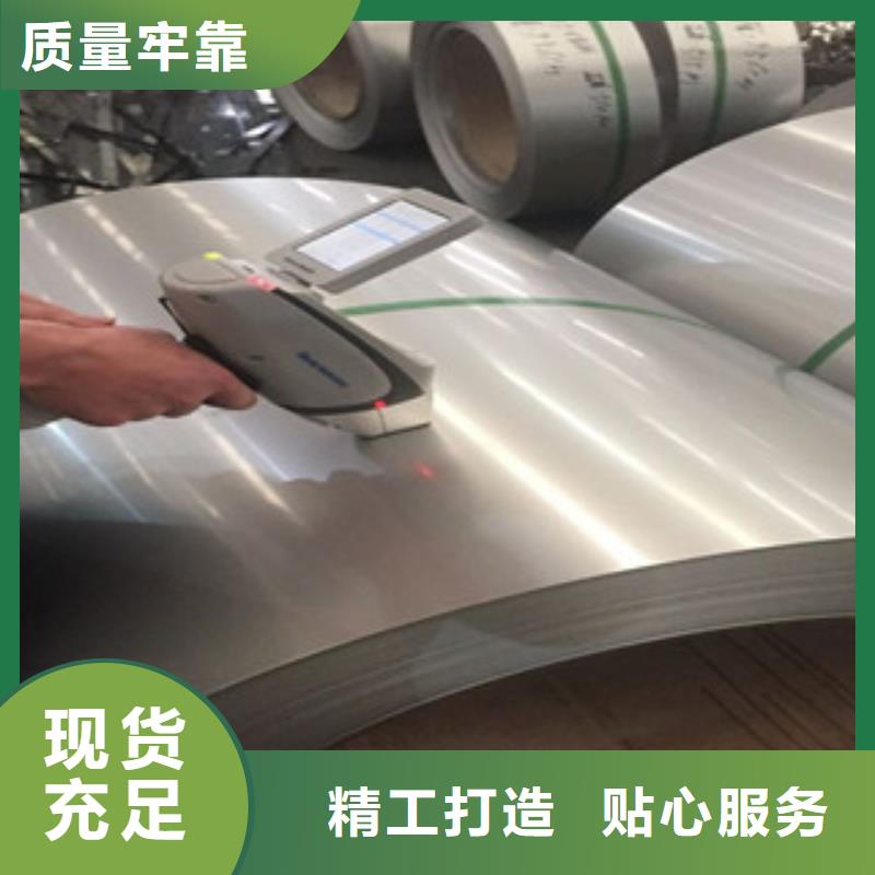 不锈钢板2304不锈钢管现货充足