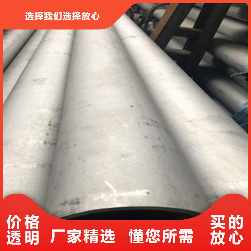 不锈钢管2304不锈钢管用心服务