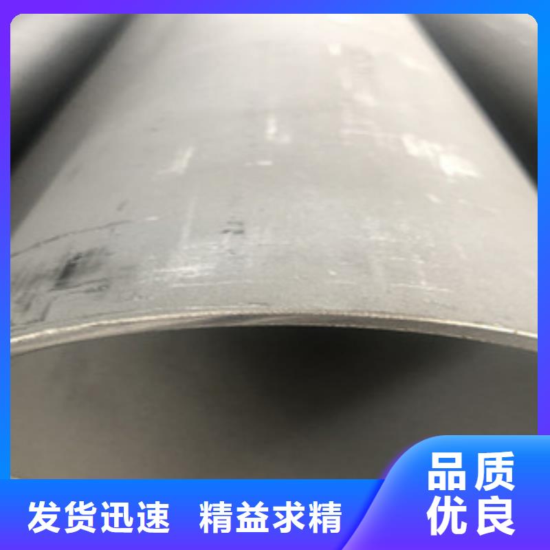 不锈钢管2304不锈钢管专业生产品质保证