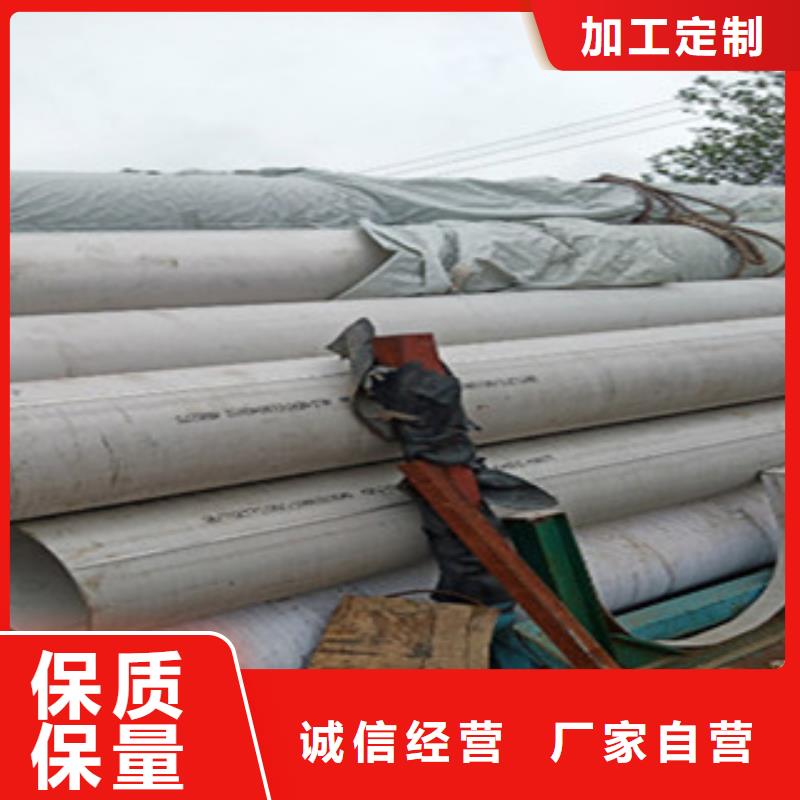 不锈钢管2201不锈钢管种类多质量好