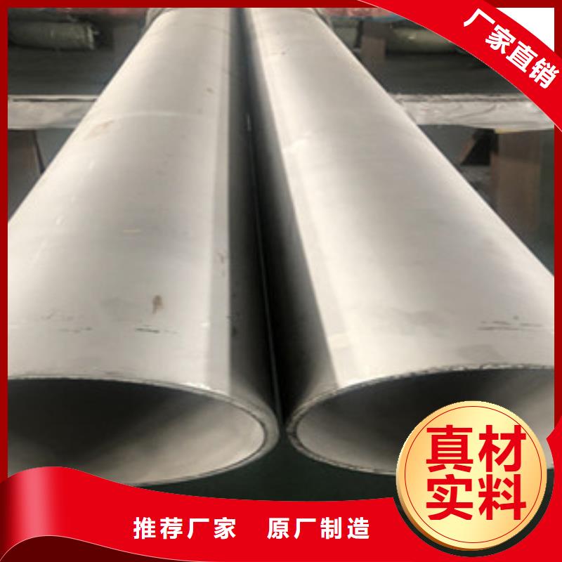 不锈钢管2304不锈钢管用心服务