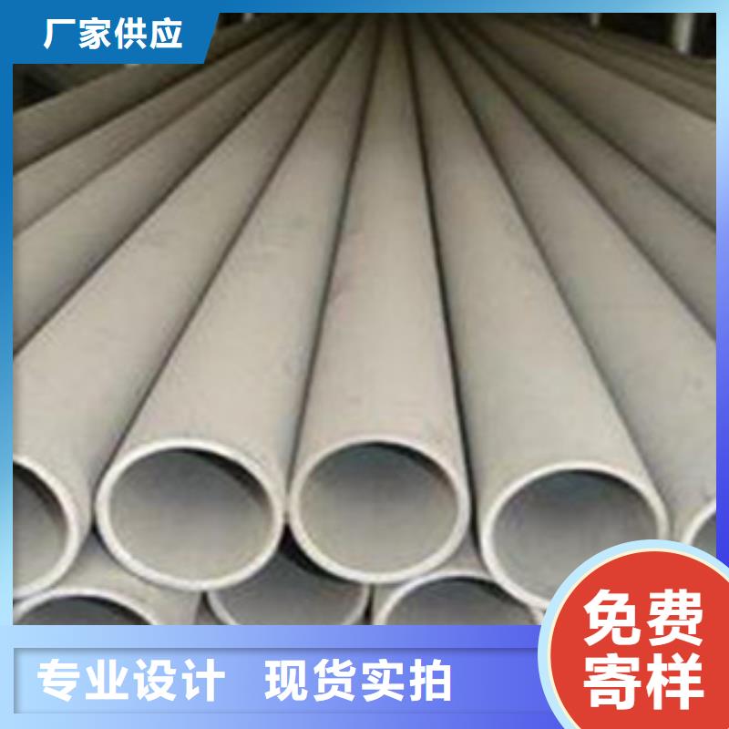 不锈钢天沟视频-张家口市不锈钢天沟-【此地】可服务区域沽源|下花园|保定|邢台|承德|邯郸|石家庄|衡水|秦皇岛