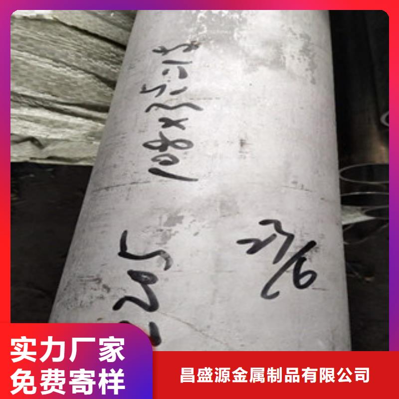 不锈钢天沟视频-张家口市不锈钢天沟-【此地】可服务区域沽源|下花园|保定|邢台|承德|邯郸|石家庄|衡水|秦皇岛