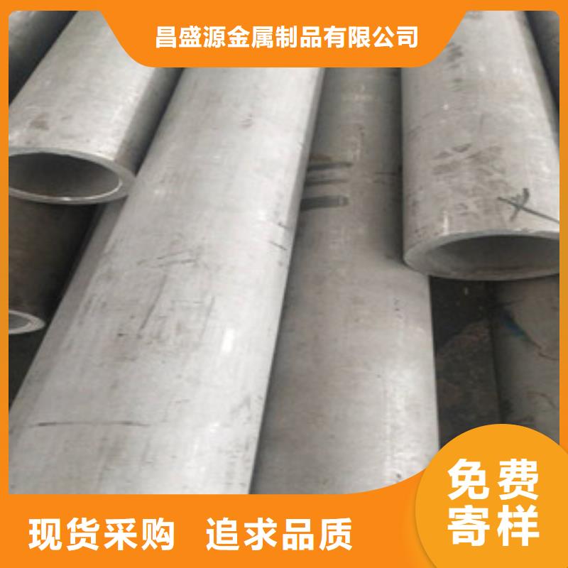不锈钢管2201不锈钢管交货准时