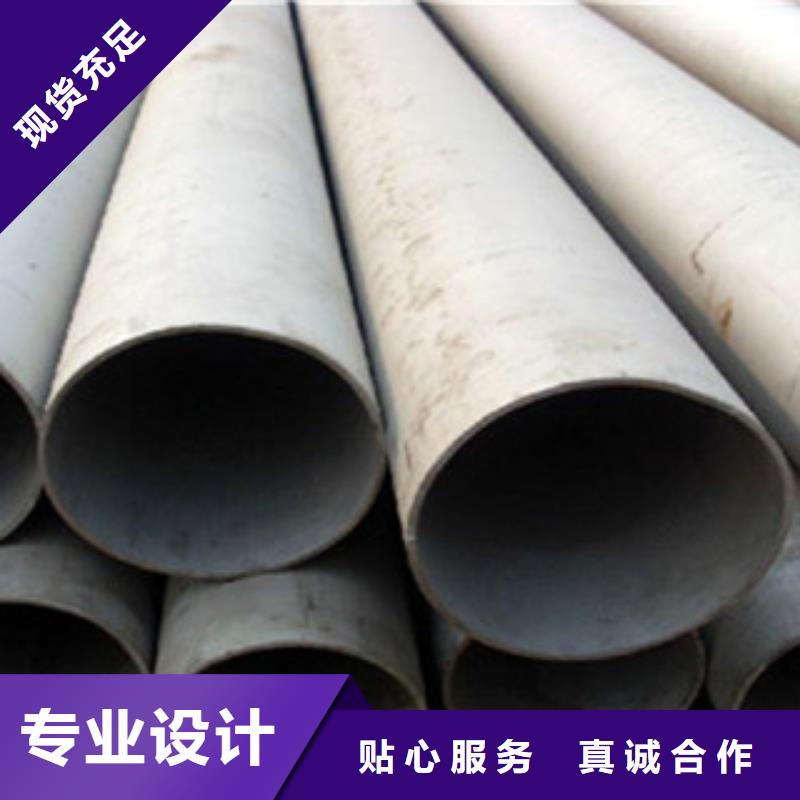 不锈钢管2304不锈钢管用心服务
