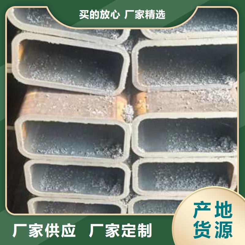 【无缝方管】_退火方矩管用心细节 鑫冶联钢材(山南市分公司)