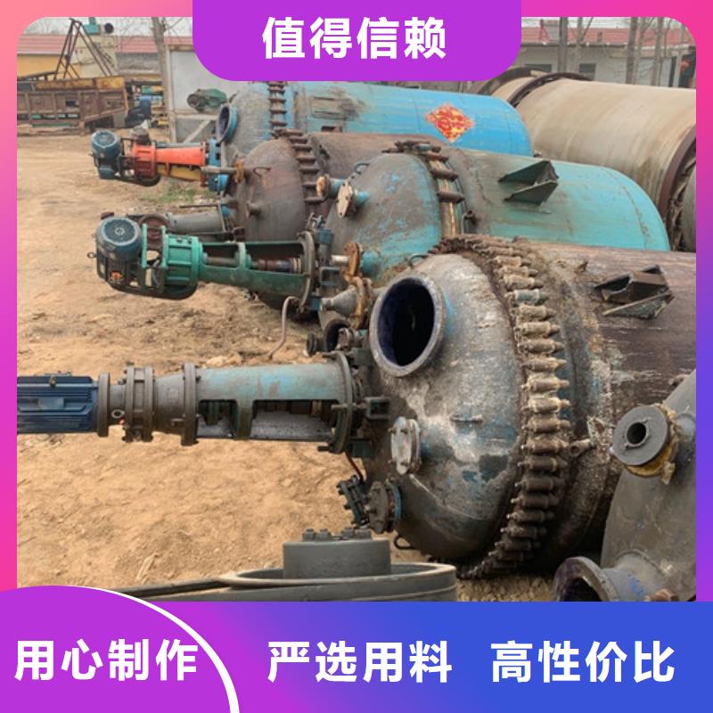 反应釜 【压滤机】现货快速采购