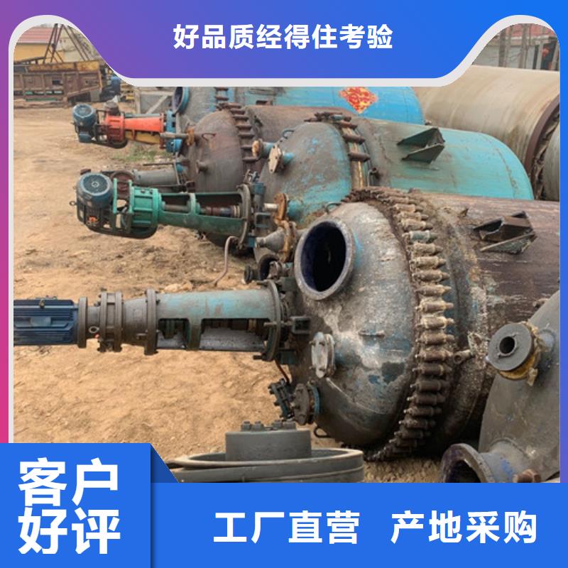 反应釜废水蒸发器48小时发货