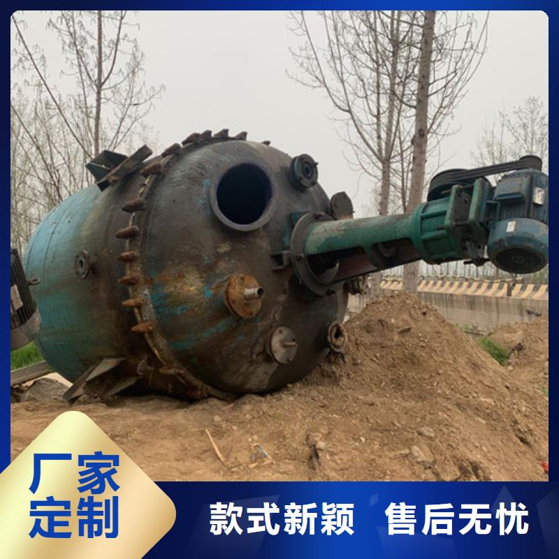 哪里有卖【出货快 反应釜,废水蒸发器规格齐全】-当地厂家_供应案例
