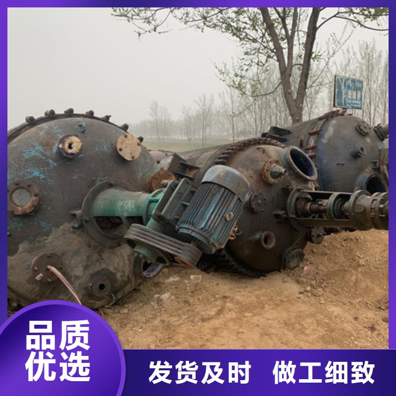 反应釜废水蒸发器真材实料加工定制