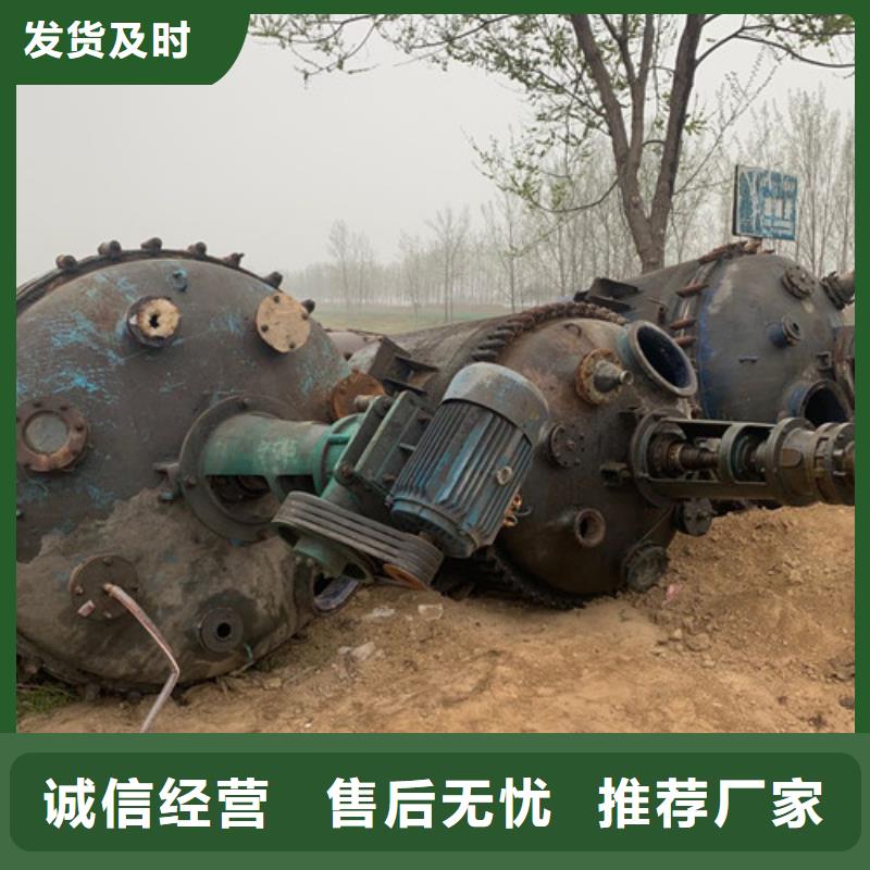 哪里有卖【出货快 反应釜,废水蒸发器规格齐全】-当地厂家_供应案例