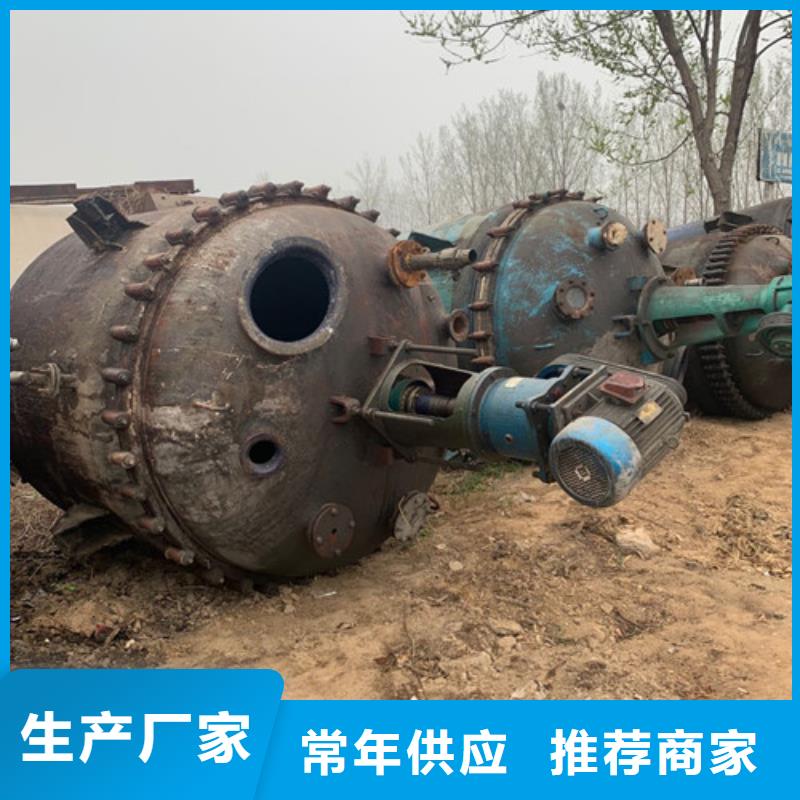 反应釜MVR蒸发器经销商