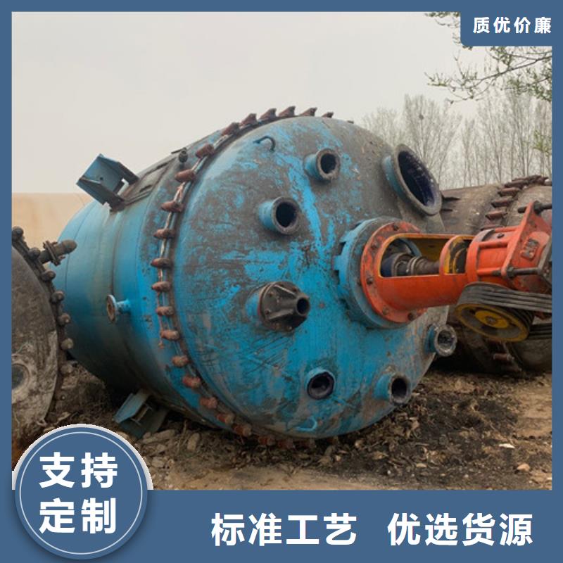 反应釜废水蒸发器N年大品牌
