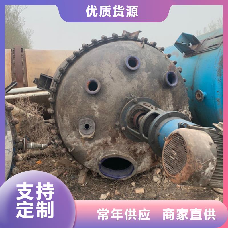 反应釜 【压滤机】现货快速采购