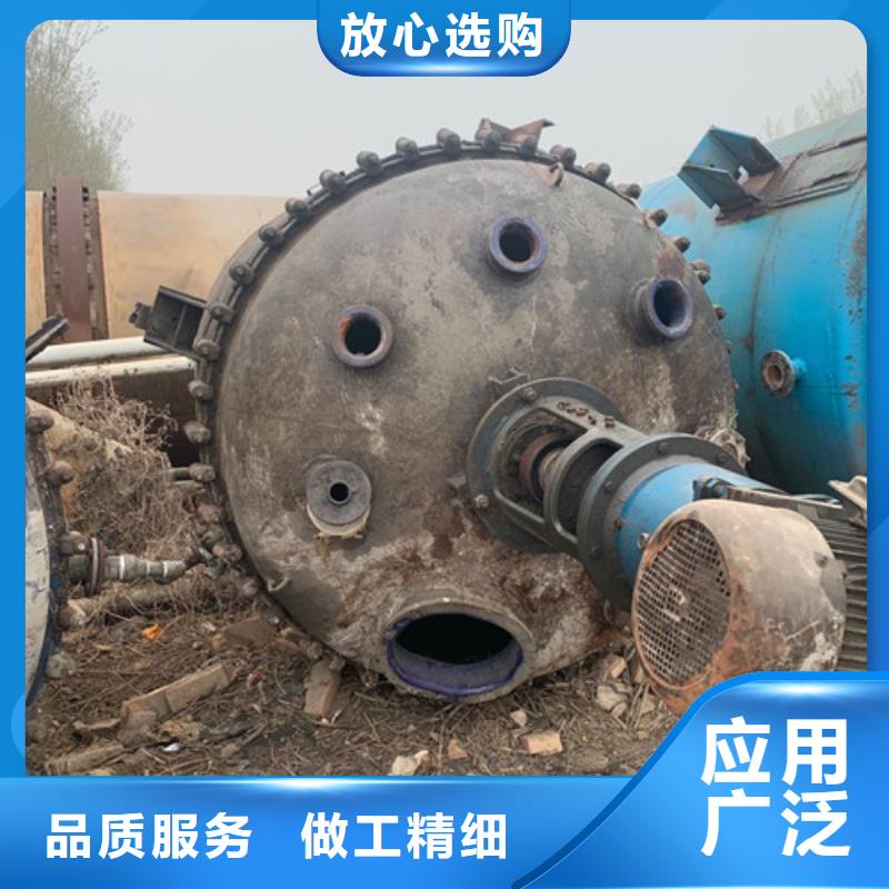 反应釜搪瓷反应釜多种规格可选