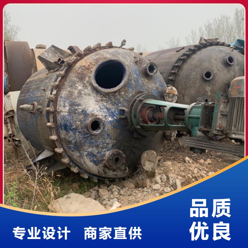 反应釜卧螺离心机卓越品质保障