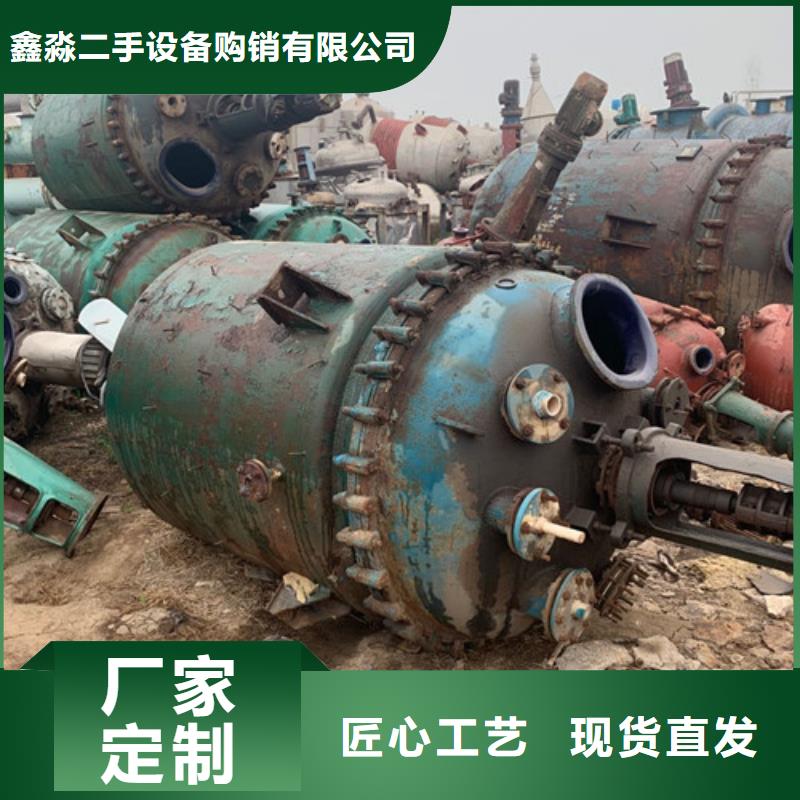 反应釜废水蒸发器好品质用的放心