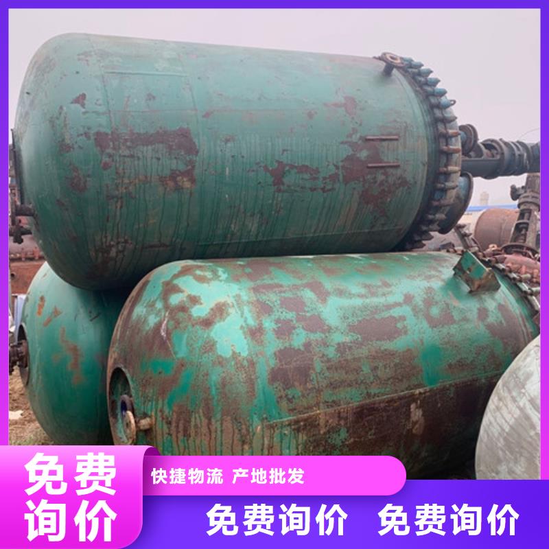 反应釜蝶式分离机生产型