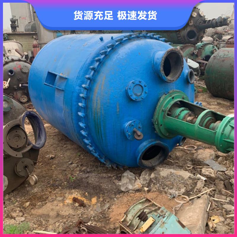 反应釜搪瓷反应釜多种规格可选