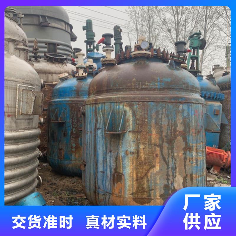 反应釜MVR蒸发器经销商