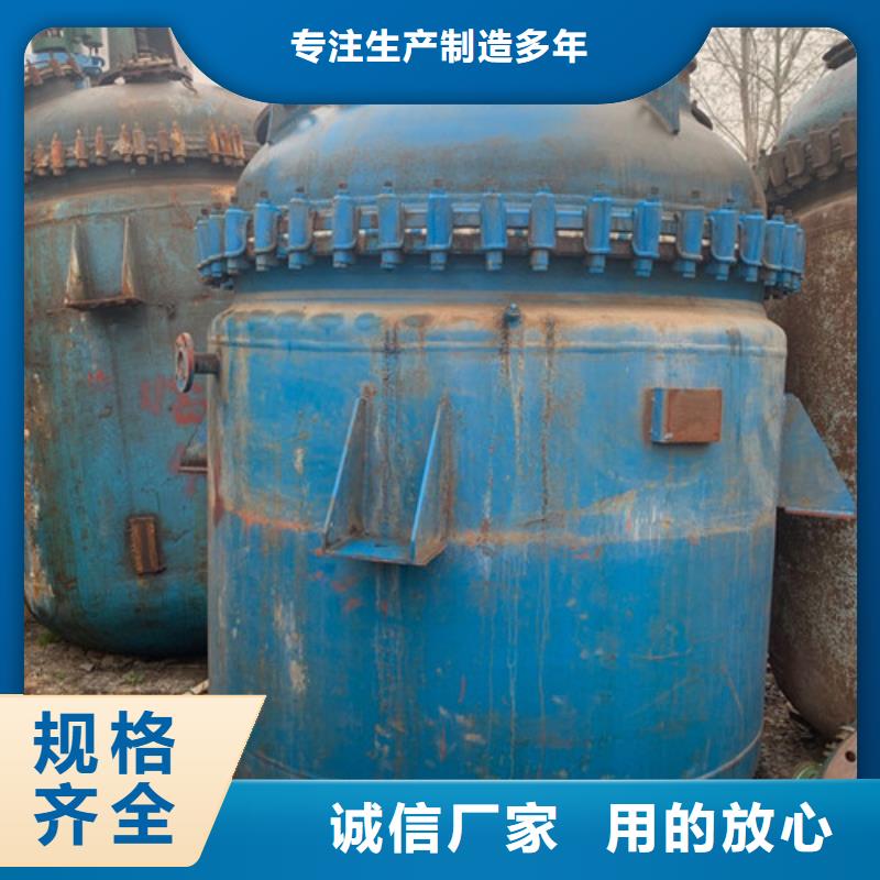 哪里有卖【出货快 反应釜,废水蒸发器规格齐全】-当地厂家_供应案例