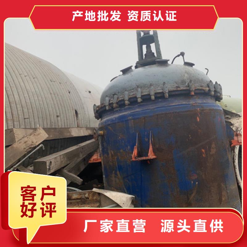 反应釜蝶式分离机生产型