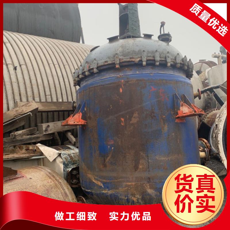 反应釜,列管冷凝器厂家直销售后完善