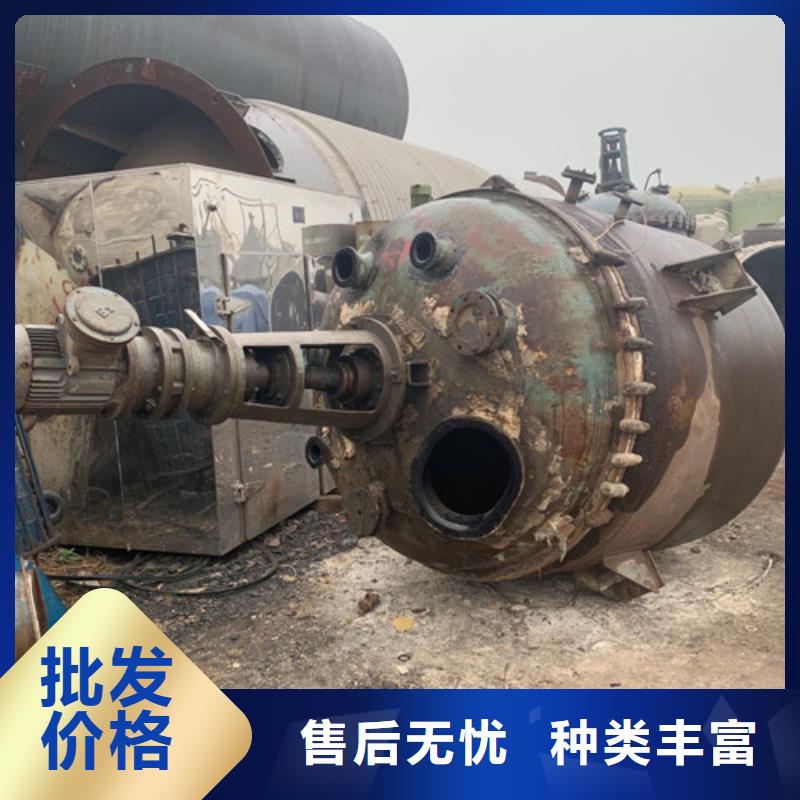 反应釜废水蒸发器质保一年