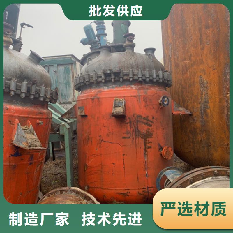 哪里有卖【出货快 反应釜,废水蒸发器规格齐全】-当地厂家_供应案例