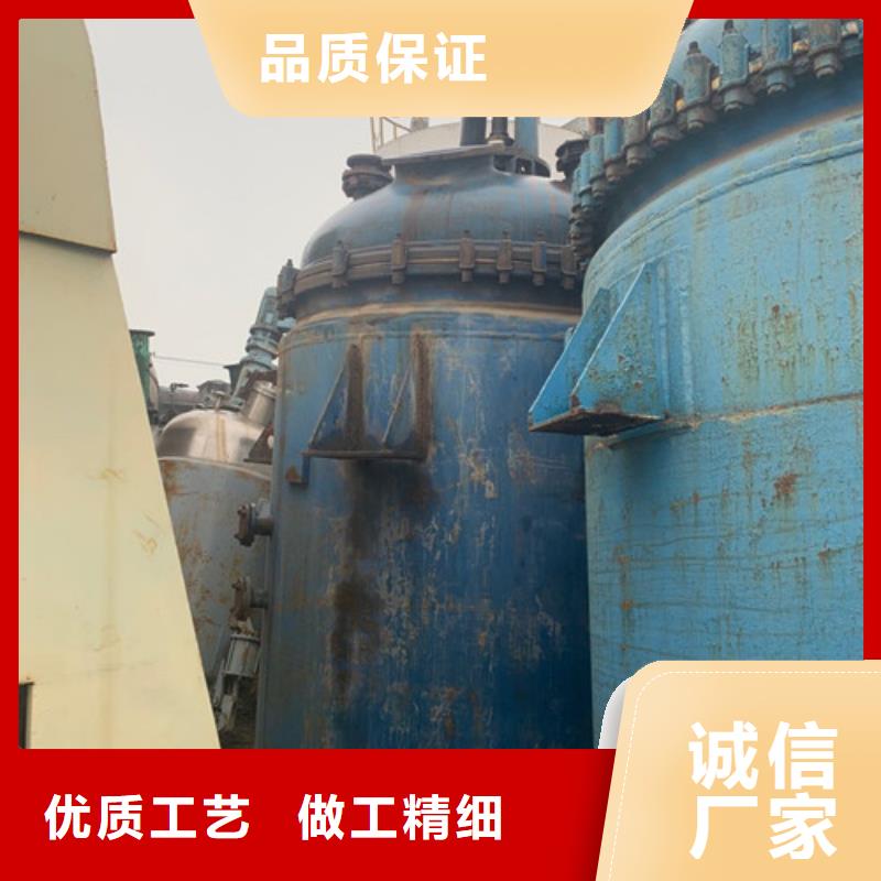 哪里有卖【出货快 反应釜,废水蒸发器规格齐全】-当地厂家_供应案例