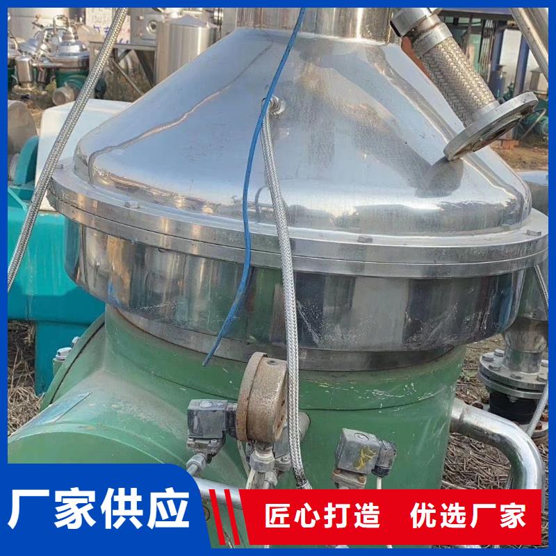 蝶式分离机-搪瓷反应釜质量不佳尽管来找我