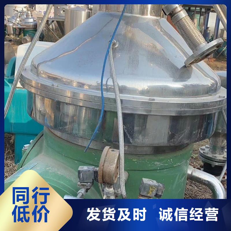 蝶式分离机,卧螺离心机厂家直销