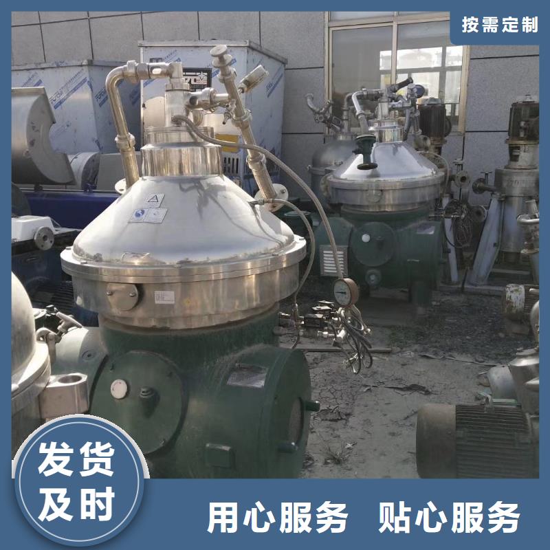蝶式分离机【搪瓷反应釜】优质货源